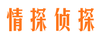 沽源外遇调查取证